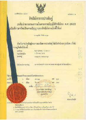 Certificate of honor